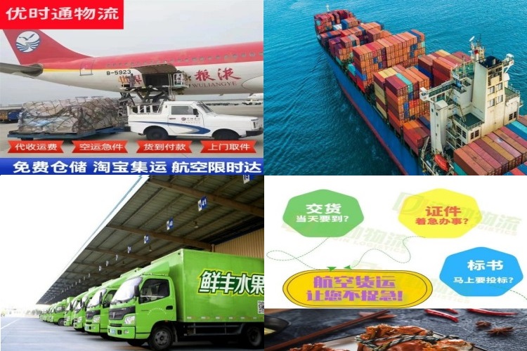 高邑到加拿大航空货运公司-高邑到加拿大物流专线